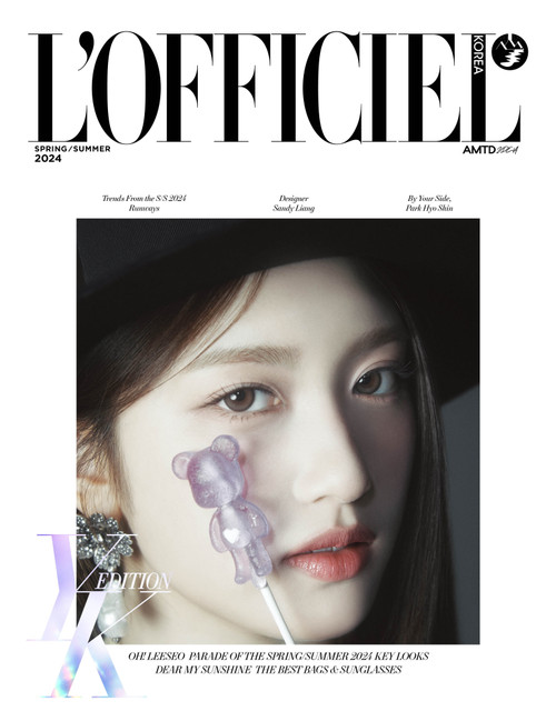 IVE - 2024 SPRING / SUMMER L'OFFICIEL (B VER)