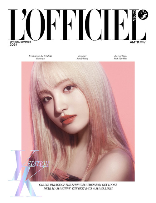 IVE - 2024 SPRING / SUMMER L'OFFICIEL (D VER)