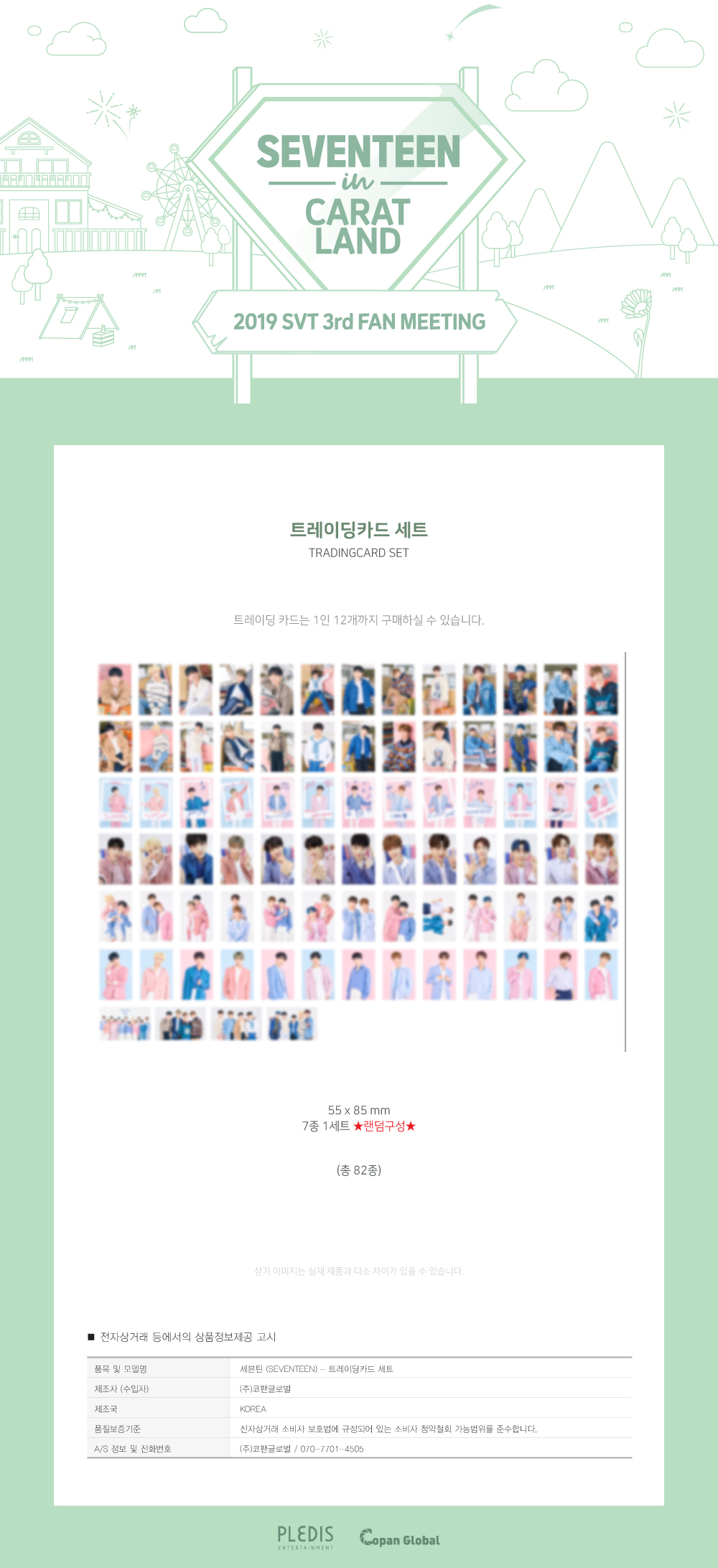 SEVENTEEN  2019 SVT 3rd FAN MEETING TRADINGCARD SET Official