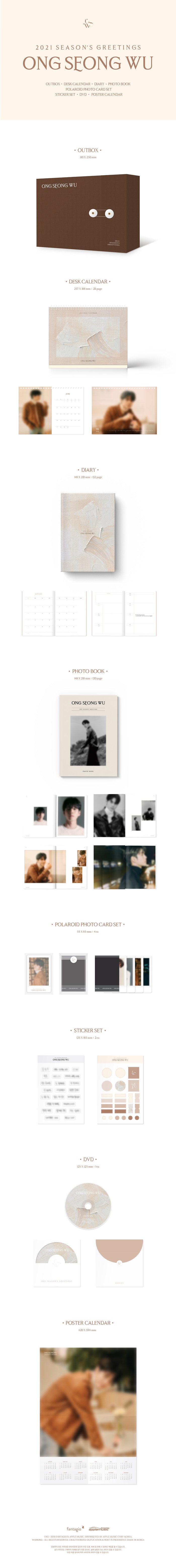 ONE SEONG WU - 2021 SEASONS GREETINGS