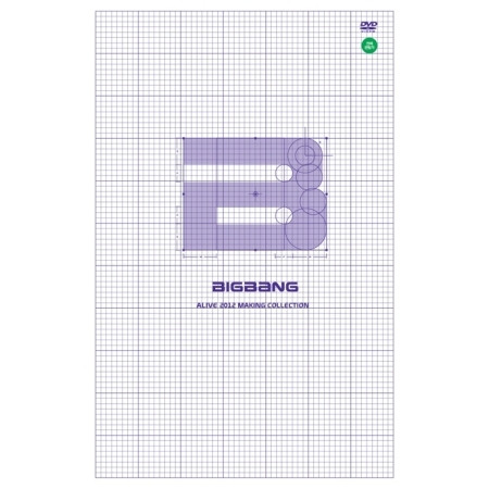 ミュージック BIGBANG's ALIVE 2012 MAKING COLLECTION BIGBANG's Alive 2012 Making Collection - generasia