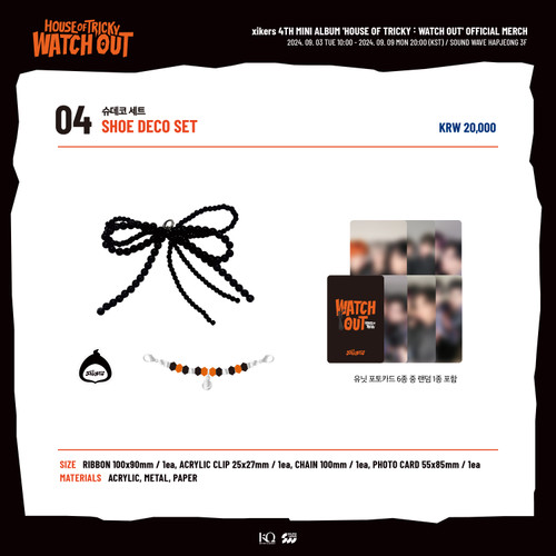 xikers - [HOUSE OF TRICKY : WATCH OUT] OFFICIAL MERCH MD : SHOE DECO ...