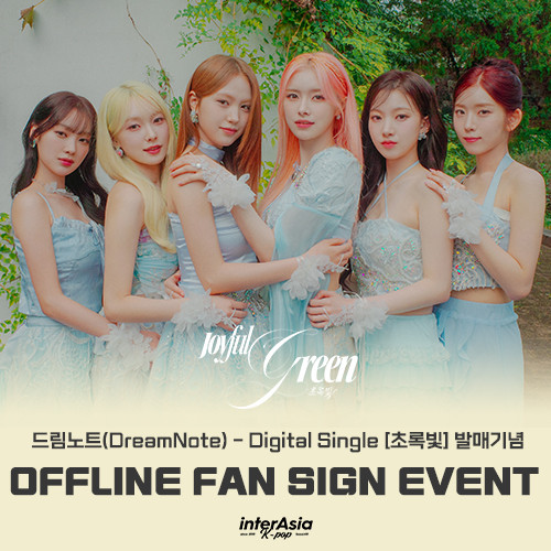 [OFFLINE FAN SIGN EVENT2] 드림노트(DreamNote) - Digital Single [초록빛 ...