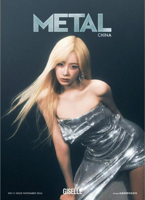aespa - NOVEMBER 2024 [METAL CHINA] (GISELLE Ver) - interAsia