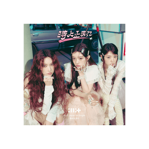 ILLIT - Japan 1st Single '時よ止まれ' (UNIT JACKET EDITION A) +