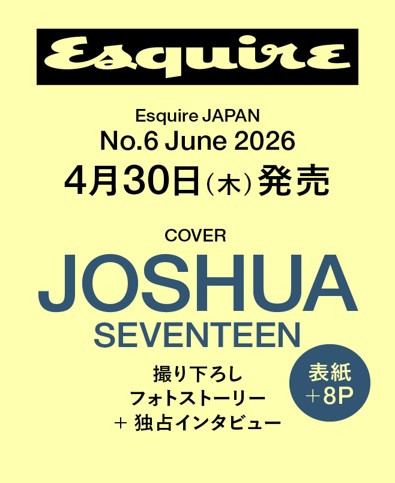 JOSHUA (SEVENTEEN) - JUNE 2026 [ESQUIRE JAPAN] - interAsia