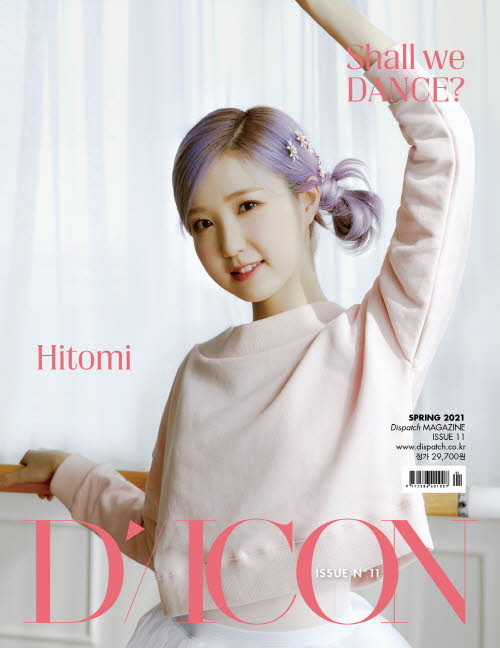 D-icon Vol.11 IZ*ONE [SHALL WE *Dance? 09.] Megazine (HONDA HITOMI