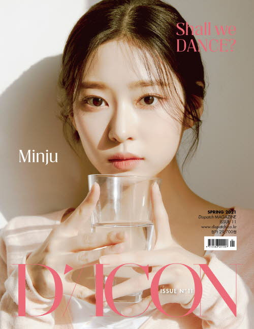 D-icon Vol.11 IZ*ONE [SHALL WE *Dance? 07.] Megazine (KIM MIN JU