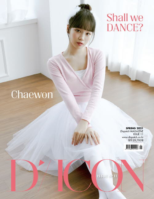 D-icon Vol.11 IZ*ONE [SHALL WE *Dance? 06.] Megazine (KIM 