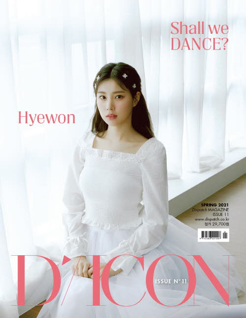 D-icon Vol.11 IZ*ONE [SHALL WE *Dance? 03.] Megazine (KANG HYE WON