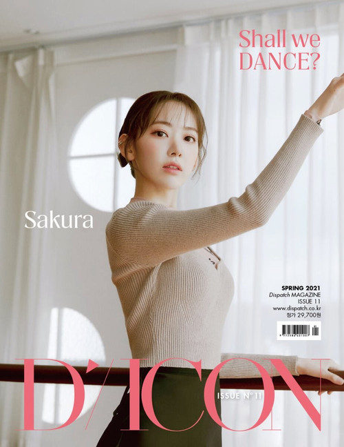 【未開封】IZONE D-CON VOL11 shall we dance D-Icon Magazine : Vol.11 Izone Shall We Dance? Iz*One