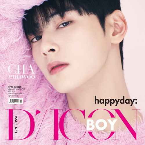 DICON BOY ISSUE N.1 CHA EUNWOO happyday A-type - interAsia