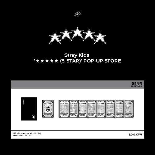 Stray Kids - [ (5-STAR)] POP-UP STORE (LUCKY CARD) - interAsia