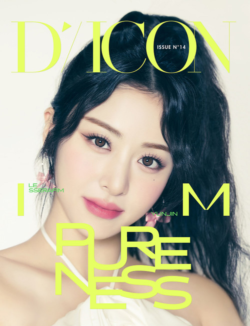 【新品未開封】LE SSERAFIM DICON N14 A／B　ウンチェ LE SSERAFIM - DICON ISSUE N°14 : LE SSERAFI'M PURENESS A