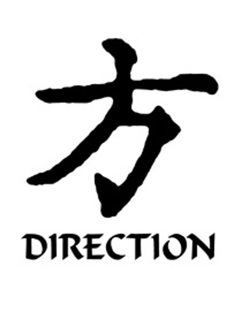 Direction Kanji Symbol Vinyl Decal High glossy, premium 3 mill vinyl, with a life span of 5 - 7 years!