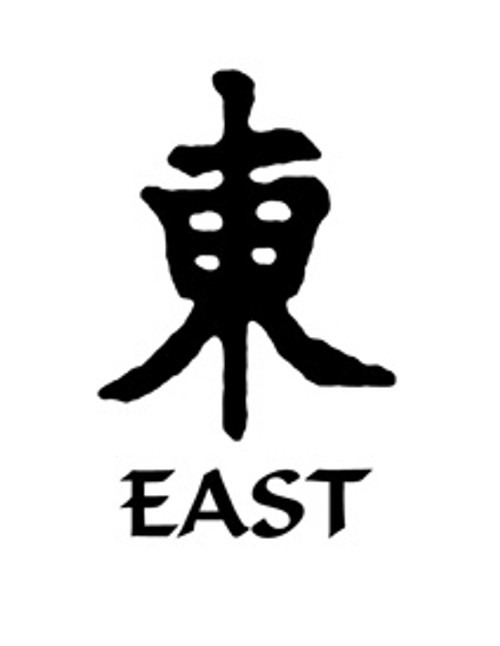 East Kanji Symbol Vinyl Decal High glossy, premium 3 mill vinyl, with a life span of 5 - 7 years!