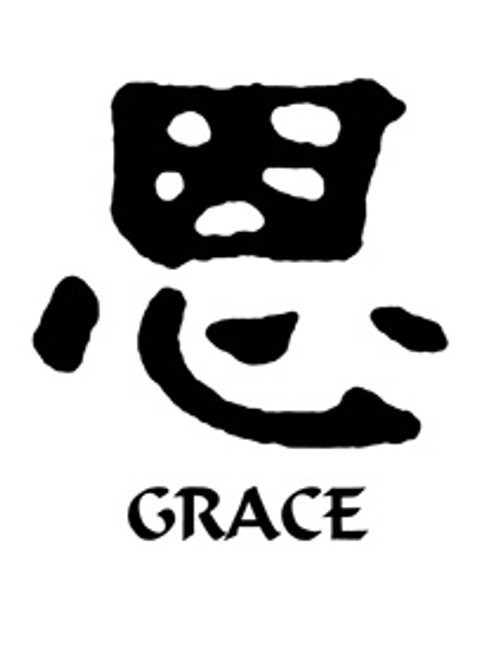 Grace Kanji Symbol Vinyl Decal High glossy, premium 3 mill vinyl, with a life span of 5 - 7 years!