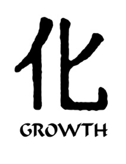 Growth Kanji Symbol Vinyl Decal High glossy, premium 3 mill vinyl, with a life span of 5 - 7 years!