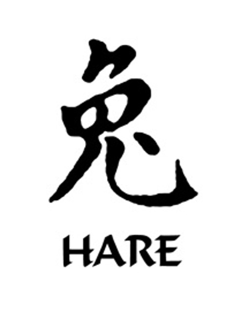 Zodiac Hare Kanji Symbol Vinyl Decal High glossy, premium 3 mill vinyl, with a life span of 5 - 7 years!