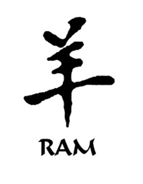 Zodiac Ram Kanji Symbol Vinyl Decal High glossy, premium 3 mill vinyl, with a life span of 5 - 7 years!