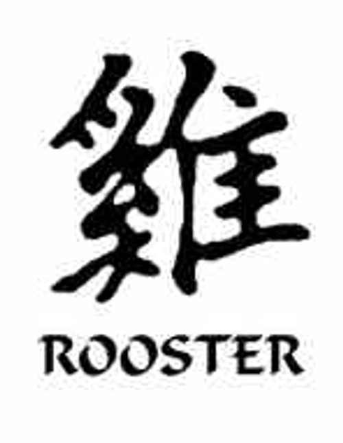 Zodiac Rooster Kanji Symbol Vinyl Decal High glossy, premium 3 mill vinyl, with a life span of 5 - 7 years!