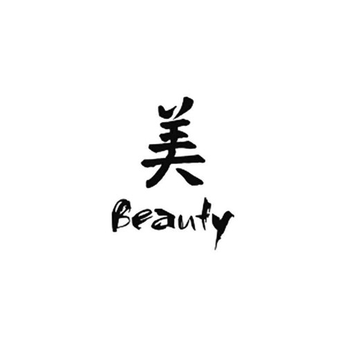 Chinese Symbol s Chinese Character Beauty Vinyl Sticker