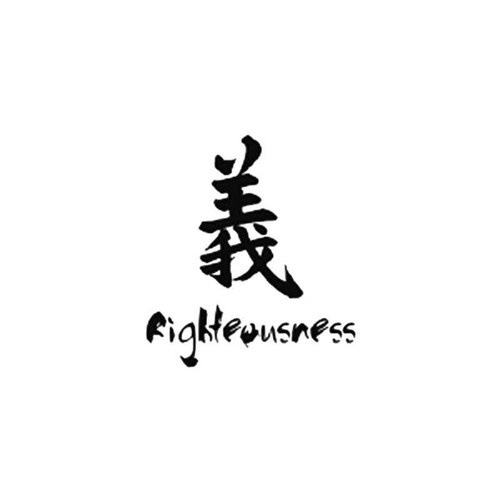 Chinese Symbol s Chinese Character Righteousness Vinyl Sticker
