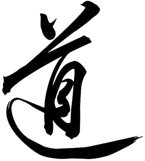 Chinese Character Tao