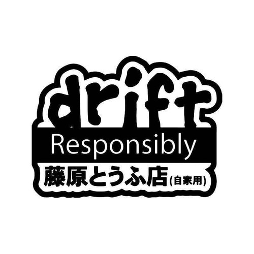 Drift Responsibly Kanji Japanese Jdm Japanese Vinyl Sticker