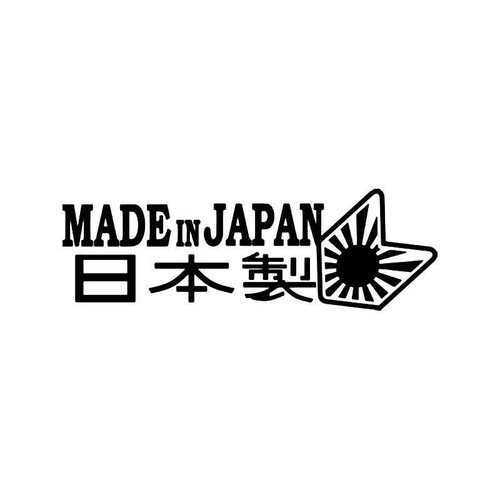 Made In Japan Kanji Jdm Japanese 5 Vinyl Sticker