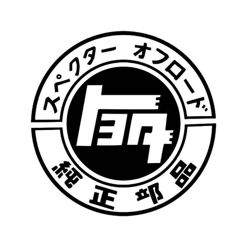 Toyota Teq Katana Vinyl Sticker