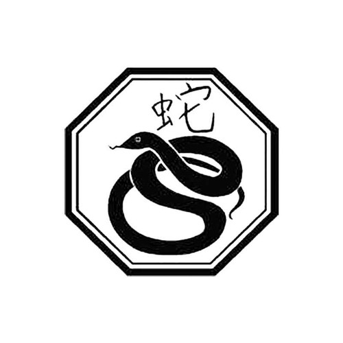 Chinese Zodiac Snake S Decal