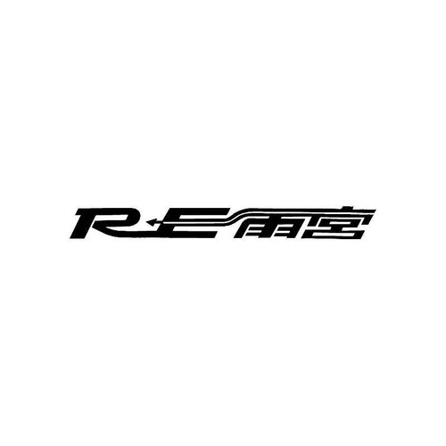 Remg Logo Jdm Decal