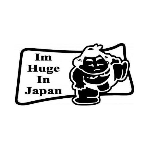 Huge in Japan Sumo Wrestler JDM Japanese Vinyl Decal Sticker

Size option will determine the size from the longest side
Industry standard high performance calendared vinyl film
Cut from Oracle 651 2.5 mil
Outdoor durability is 7 years
Glossy surface finish