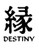 Destiny Kanji Symbol Vinyl Decal High glossy, premium 3 mill vinyl, with a life span of 5 - 7 years!