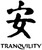 Tranquility Kanji Symbol