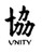 Unity Kanji Symbol Vinyl Decal High glossy, premium 3 mill vinyl, with a life span of 5 - 7 years!