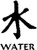 Water Kanji Symbol