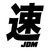 Jdm Kanji Character Japanese Vinyl Sticker