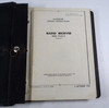 Original 1952 U.S. military Handbook Service Instructions for Hammarlund SP-600-JX radio receiver, T.O. 31R2-4-17-2 (formerly AN 16-45-222). Excellent condition in authentic Federal Loose Leaf Corp. Super-Lok binder No. 29971. Covers early SP-600-JX (and related SP-600-J) models – 20-tube general-purpose HF communications receivers, 0.54–54 MHz, dual conversion, crystal control options. Includes detailed circuit descriptions, schematics, wiring diagrams, alignment, and maintenance procedures. Published under authority of the Secretary of the Air Force and Chief of the Bureau of Aeronautics. Rare original military technical order ideal for collectors, restorers, and operators of classic Super-Pro boat anchors and R-274 series receivers. Complete with original binder.