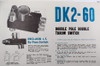 Dowkey DK-260B DPDT By Pass Double Coaxial Relay with 115 Volt AC Coil & FM "N" Connectors with Dual Auxiliary Contacts New in Box #1