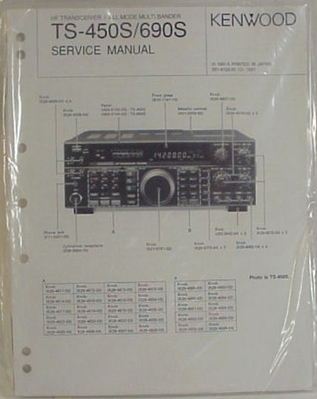 Kenwood TS-450S TS-690S Service Manual Copy