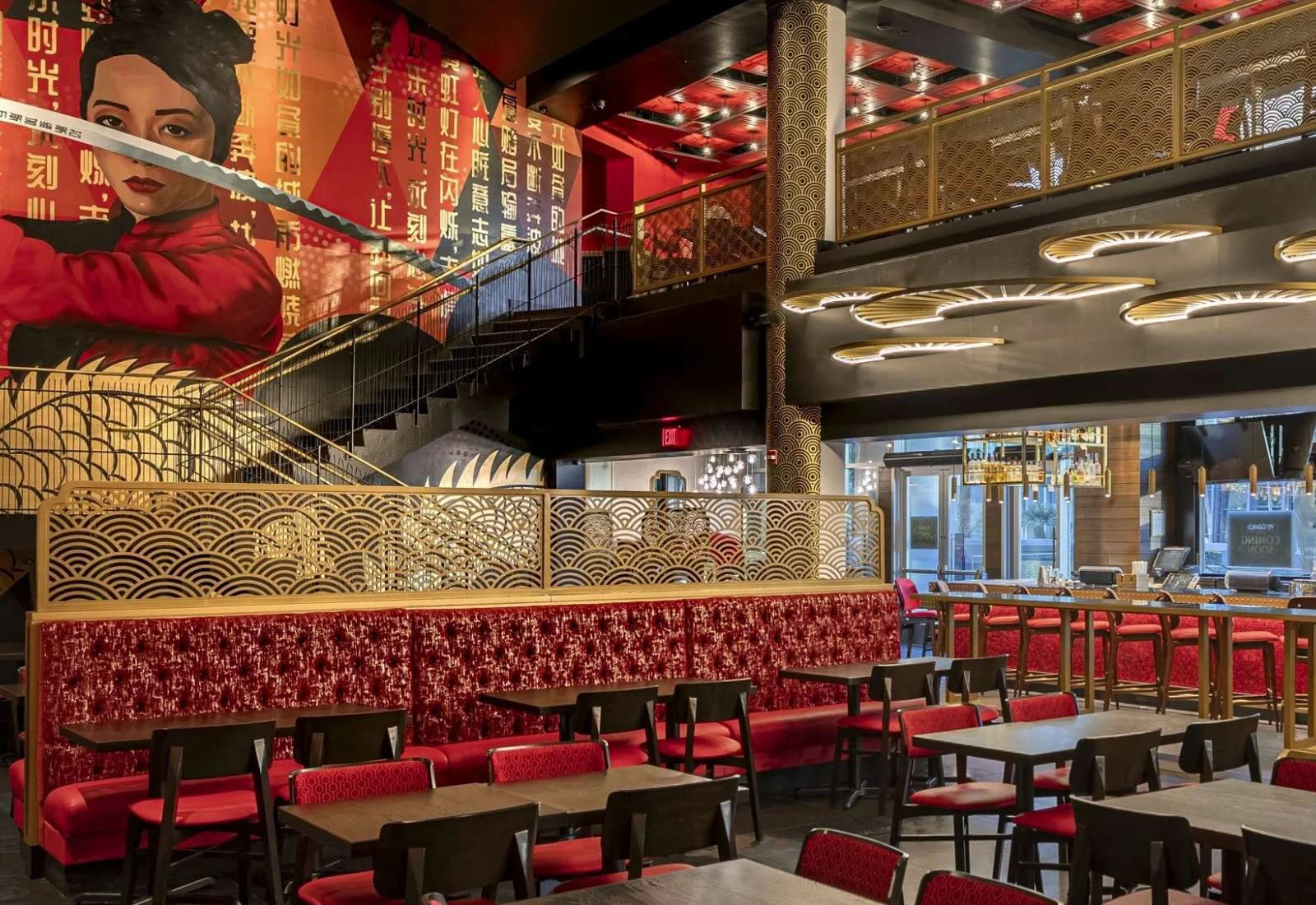 PF Chang's Bistro