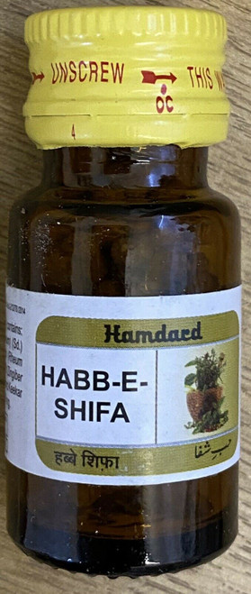 Habbe Shifa for Headache, Nerves Fever 100 Pills Sleep hamdard