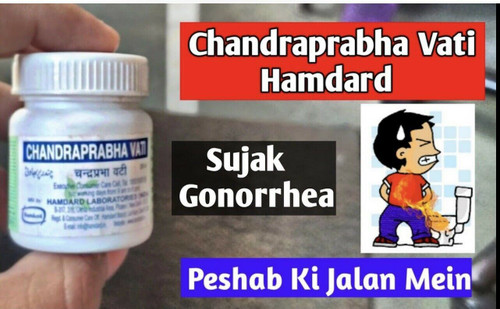 Chandraprabha Vati treats urinary tract disorders like (UTI), any bladder-related issues, muscle and joint pain and general weakness. The herbal components in Chandraprabha Vati have diuretic properties which help purify the blood of toxins more efficiently and eliminates micro-organisms that cause UTIs. Its muscle relaxant properties help ease joint pains and discomfort. Some of the herbs in Chandraprabha Vati are also a natural source of multivitamins which provide strength and boost immunity. Take Chandraprabha Vati for immediate relief from burning sensation, itching or pain in lower abdomen while urinating and get lasting relief from all bladder- related problems.