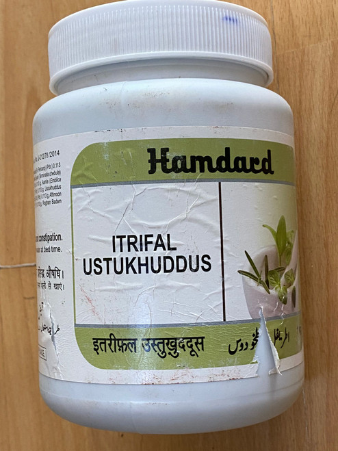 1kg x Itrifal Ustukhudus  Migraines Headache  Hamdard