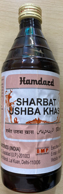 Sharbat ushba khas 450ml Blood purifier, relieves itching, piles, acne and skin eruptions