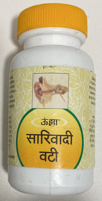 Sarivadi Vati help reduce inflammation and ringing sound in ear 80 tablets