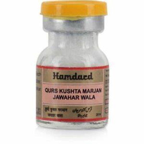 qurs kushta marjanJawahar wala Cardiac Tonic for Heart strength