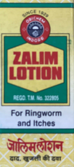 Zalim Lotion  fungal infections, Ring Worm & Itches 10 ml